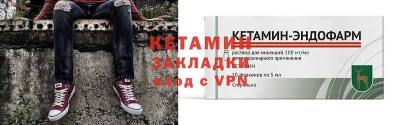 КЕТАМИН ketamine  KRAKEN как зайти  Льгов  где продают наркотики 